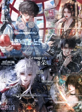 678张 sanh图包 男女生动漫插画头像扭蛋原创圈直购 高清无水印