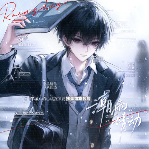 抱盒30张 不二扭蛋凡凡 双人情侣插画头像原创圈直购高清无水印