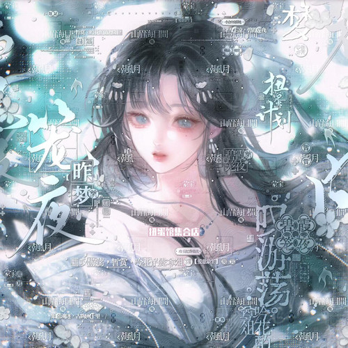 抱盒30张 project扭蛋计划南桥青栾女生头像原创圈直购高清无水印
