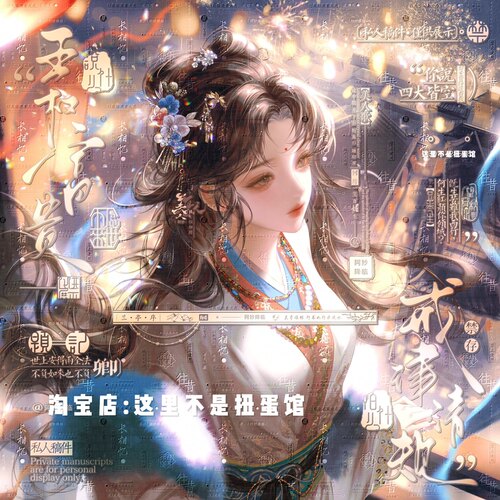 [20张 白日梦扭蛋1号机]女生厚涂插画头像原创圈直购 高清浅底纹