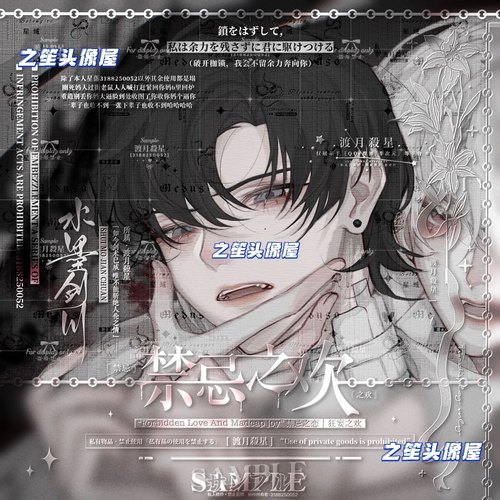 [北海情头11张] 男生基头原创扭蛋机头像 高清原图无水印需自截