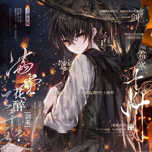 [80张 绝迹扭蛋6期]男生动漫插画头像原创圈直购 部分厚底纹薄玛