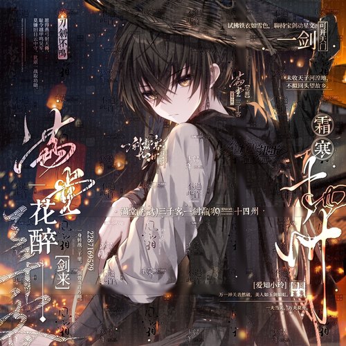 [80张 绝迹扭蛋6期]男生动漫插画头像原创圈直购 部分厚底纹薄玛