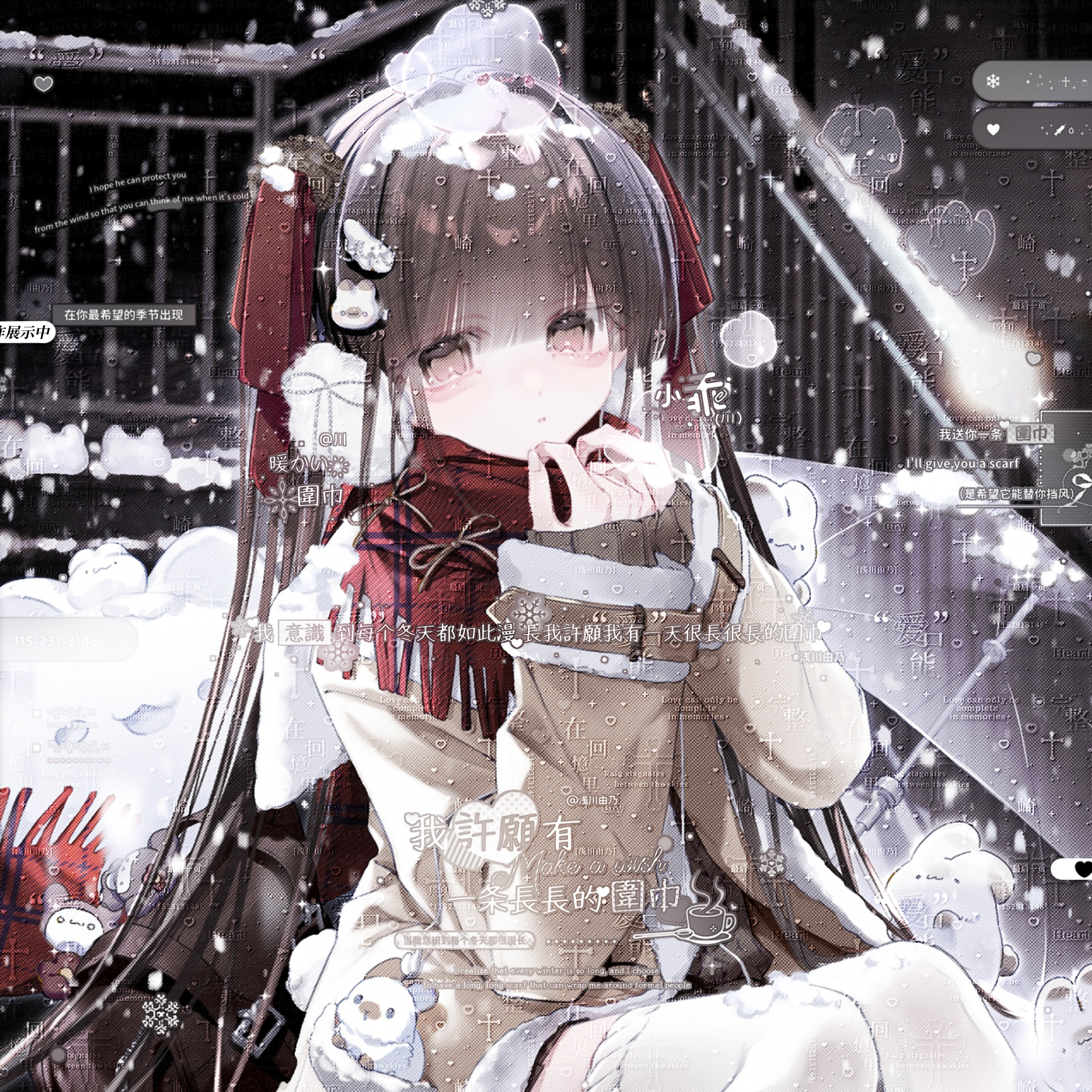 [25张 umr月刊扭蛋初号机33期]女生动漫头像原创圈直购部分有底纹