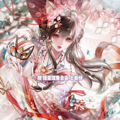抱盒40张 暗恋期扭蛋Riko 古风情侣插画头像原创圈直购高清无水印