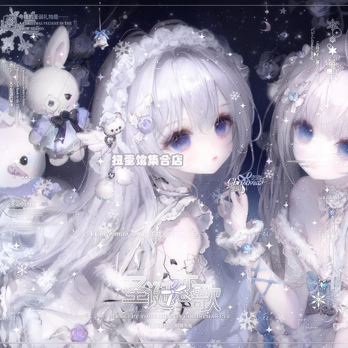 抱盒60张 假酒烧直购 卡通女生闺蜜动漫头像扭蛋原创圈高清无水印