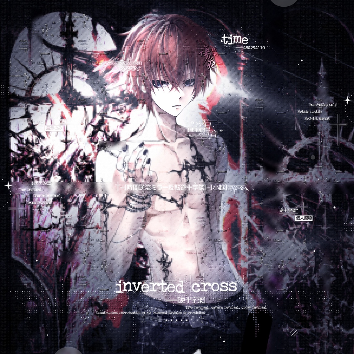 [74张 次日回音扭蛋7期]男生动漫插画头像原创圈直购 高清无水印