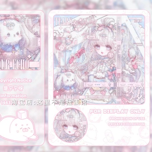 女生动漫插画头像扭蛋原创圈直购高清无水印 雾雨十六naomi车稿