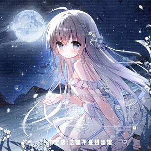 [90张 无条件扭蛋第18期]女生日系动漫头像原创圈直购 高清无水印