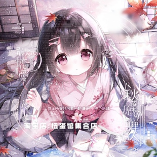 [28张 无条件扭蛋第17期]女生日系动漫头像原创圈直购 部分有底纹