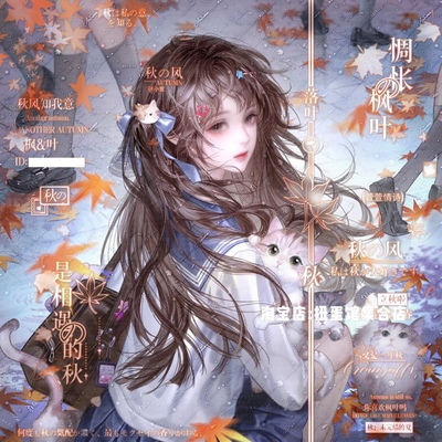 [28张 山月记不白直购]制服情侣动漫头像扭蛋机原创圈 高清无水印
