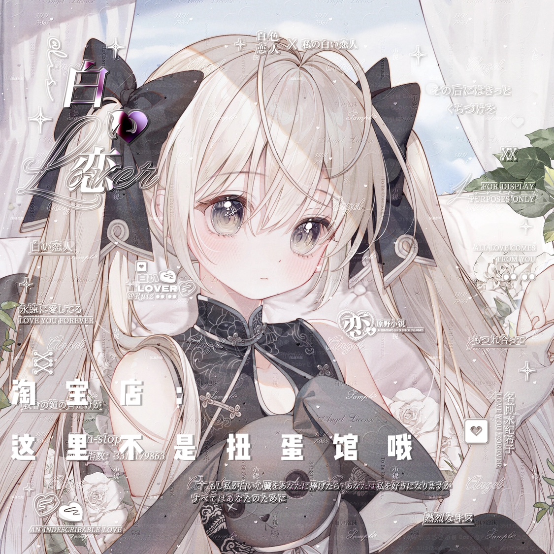 [8张 妤妤会专穹妹]女生日系动漫头像扭蛋机原创直购 高清无水印