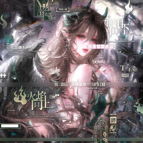 40张 按时睡觉扭蛋19期 女生动漫插画头像原创圈直购高清有薄码