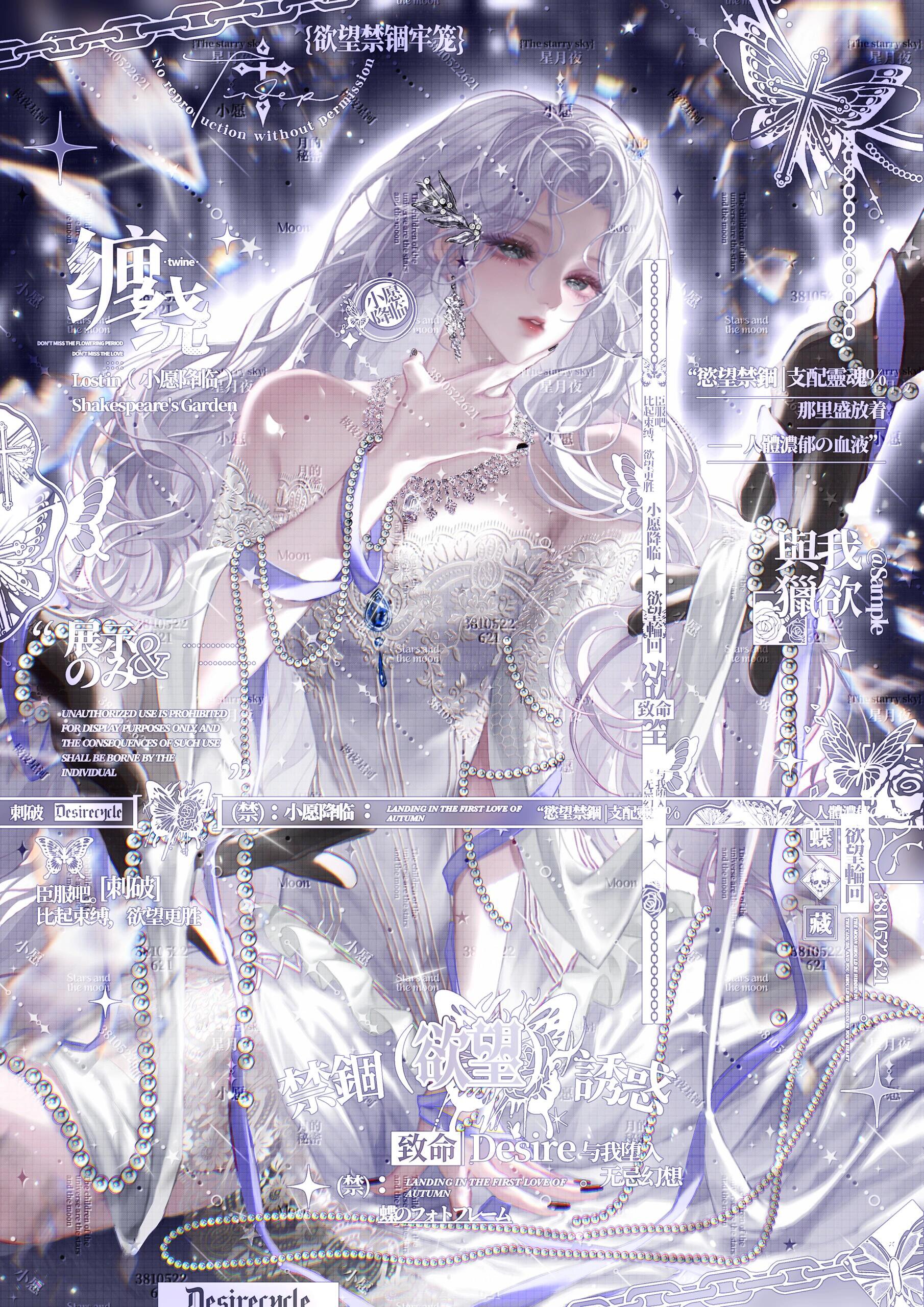 [60张 集绘册扭蛋机13期]女生插厚涂画头像原创圈直购 高清无水印图片
