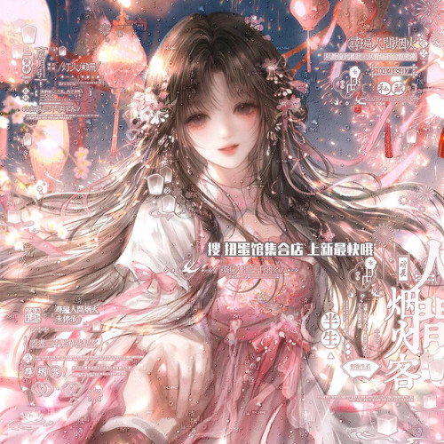 抱盒30张 林持文星扭蛋直购 古风情侣插画头像原创圈高清无水印