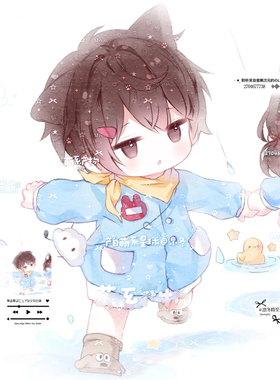 61张 趁早吃掉扭蛋9果咩晚晚 情侣动漫头像原创圈直购 高清无水印