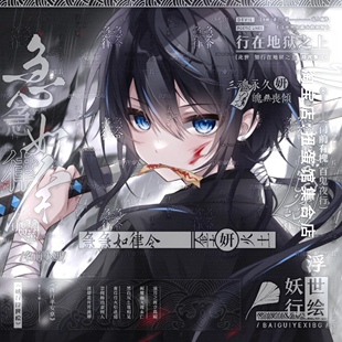 [8张 清冷直购]急急如律令男生日系动漫头像扭蛋原创圈高清无水印