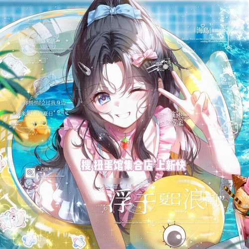 抱盒80张 玻璃猪扭蛋恋爱特辑 情侣动漫头像原创圈直购高清无水印
