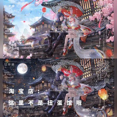 [风吹信离车稿]双人情侣插画壁纸头像扭蛋原创圈直购高清无水印