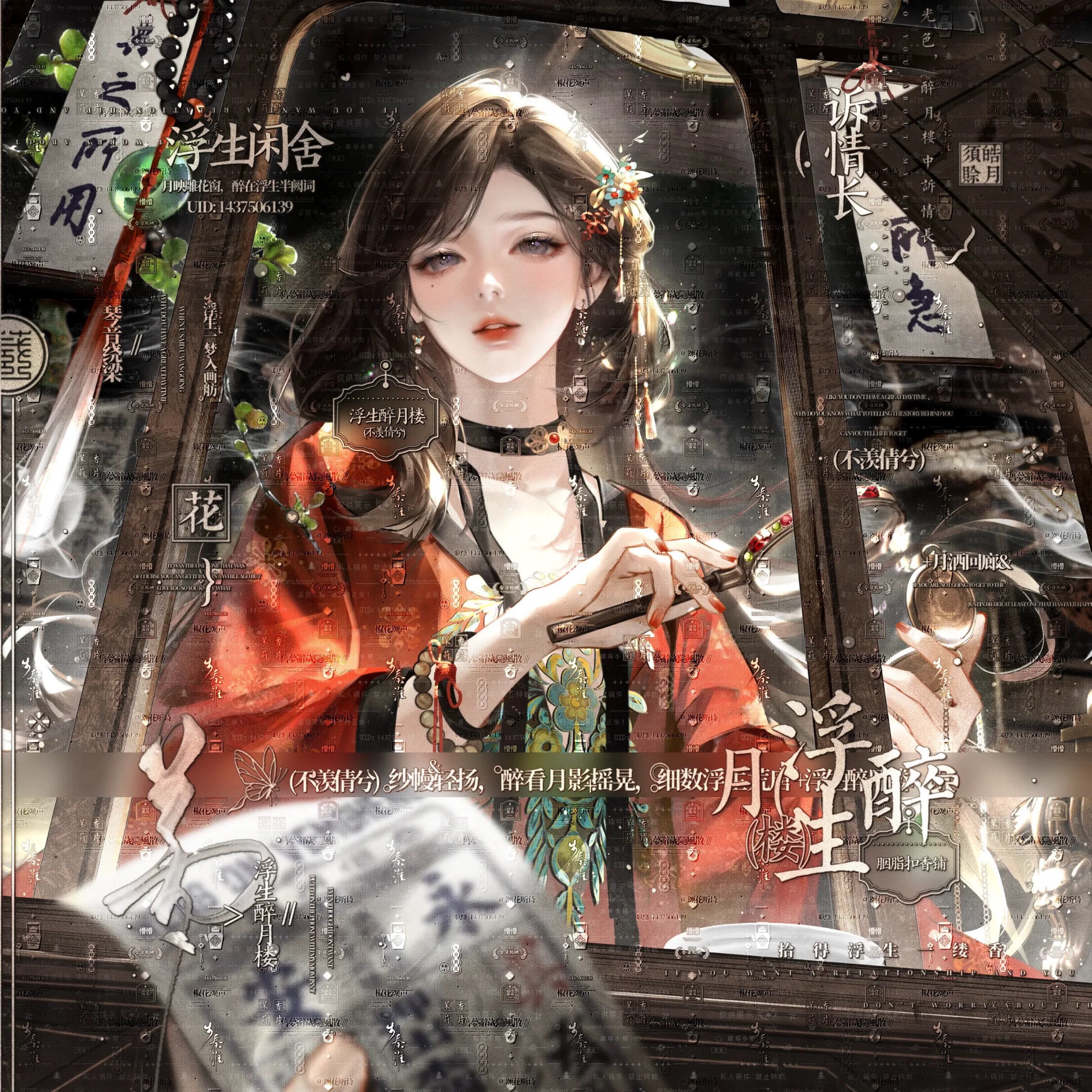 40张 三更雨扭蛋7期 古风女生厚涂插画头像原创圈直购 高清无水印