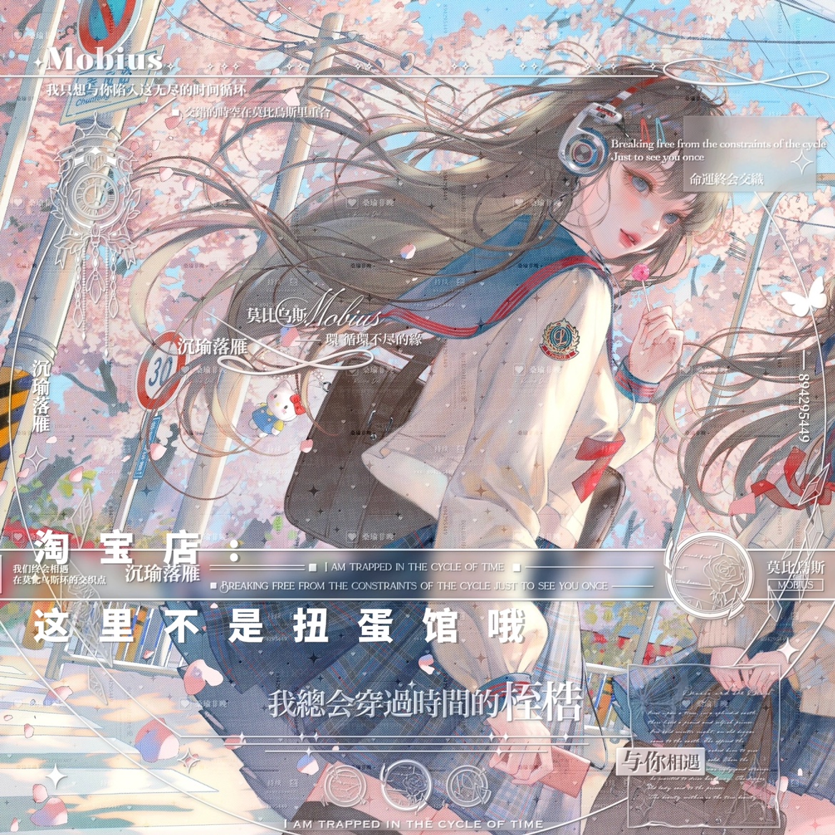 [38张一家扭蛋馆第二期]闺蜜女生动漫头像原创圈直购高清无水印-封面