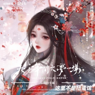 [17张 不知秋馆子] 不困直购古风女生头像扭蛋机原创 薄款无水印