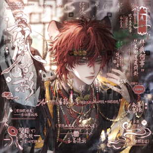 [53张 一路向北扭蛋10期]帅气男生插画头像原创圈直购 高清无水印