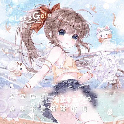 [129张 异梦扭蛋馆第一期]女生日系动漫头像原创圈直购高清无水印