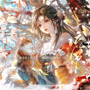 76张 桃花坞扭蛋12期 古风女生厚涂插画头像原创圈直购高清无水印