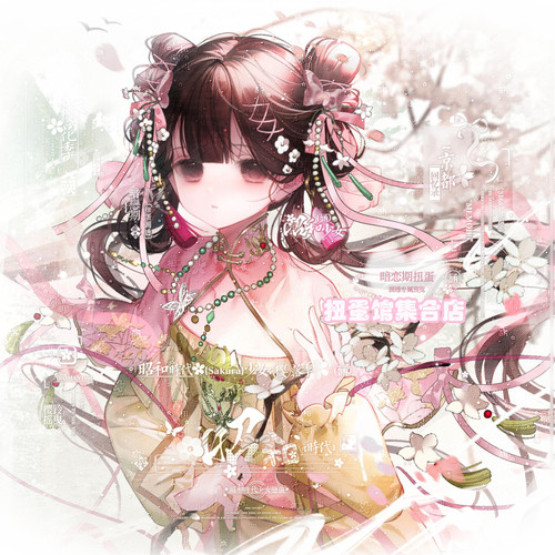 抱盒60张 暗恋期扭蛋葫芦摸鱼 女生动漫头像原创圈直购高清无水印