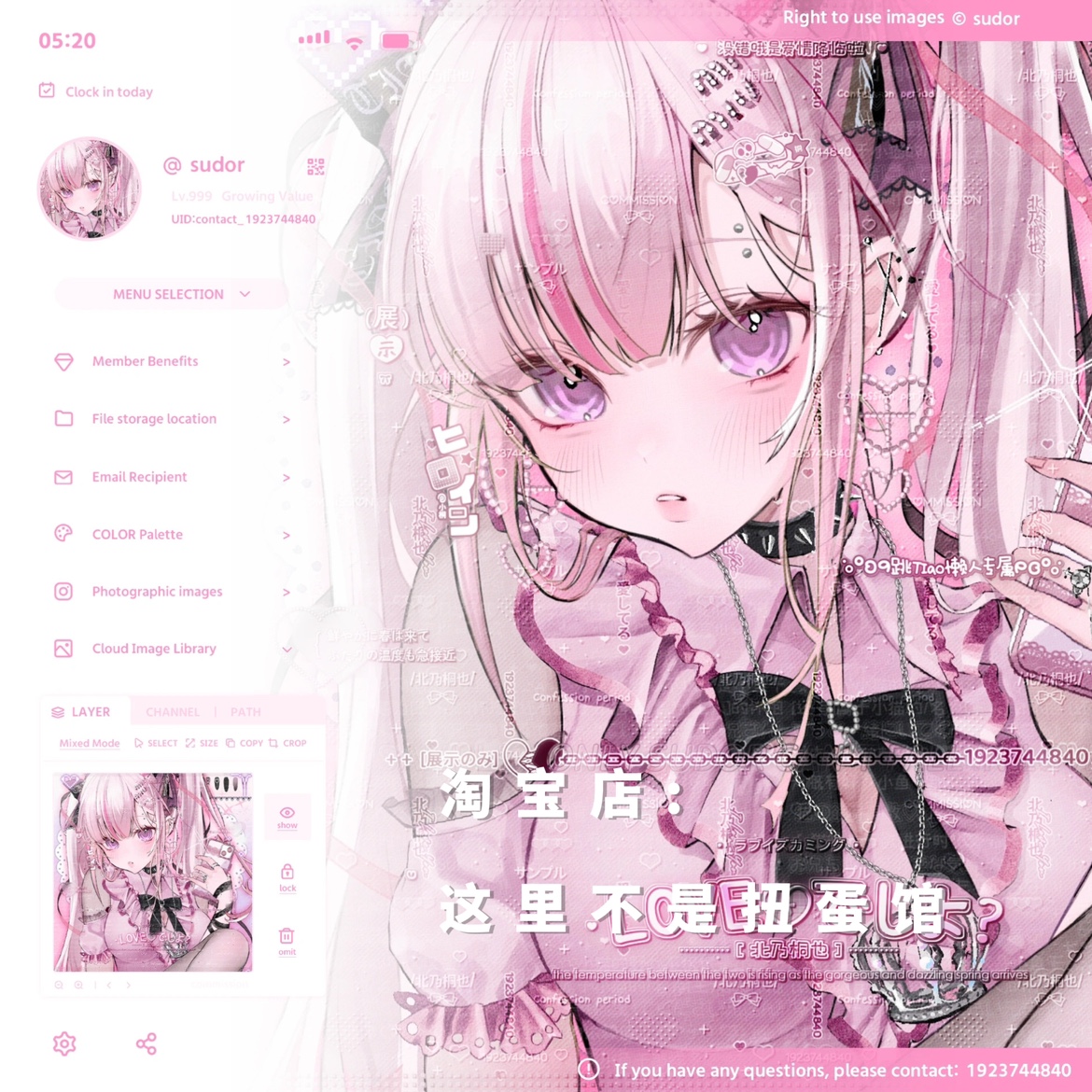 [跳跳套会]女生日系动漫头像壁纸扭蛋原创圈直购 高清无水印两张