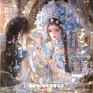 [61张 桃花坞扭蛋第十期]古风女生头像壁纸原创圈直购 高清无水印