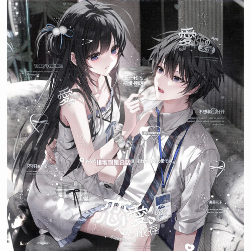 包更50张 下一秒扭蛋郴 情侣动漫头像壁纸扭原创圈直购高清无水印