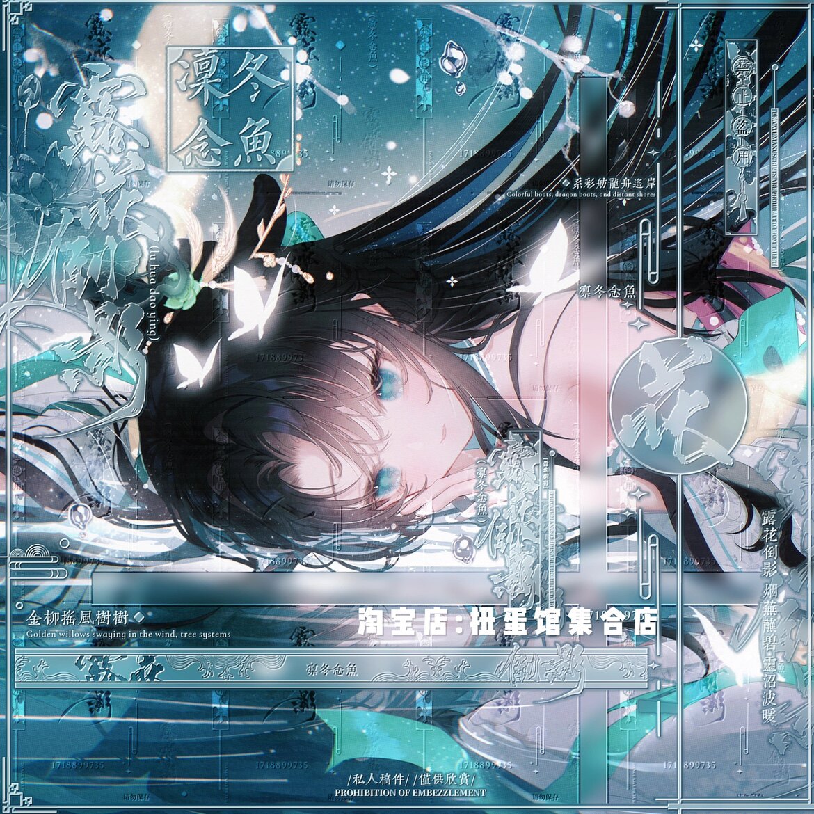 [11张 耳青直购]古风女生动漫插画头像扭蛋壁纸原创圈 高清无水印