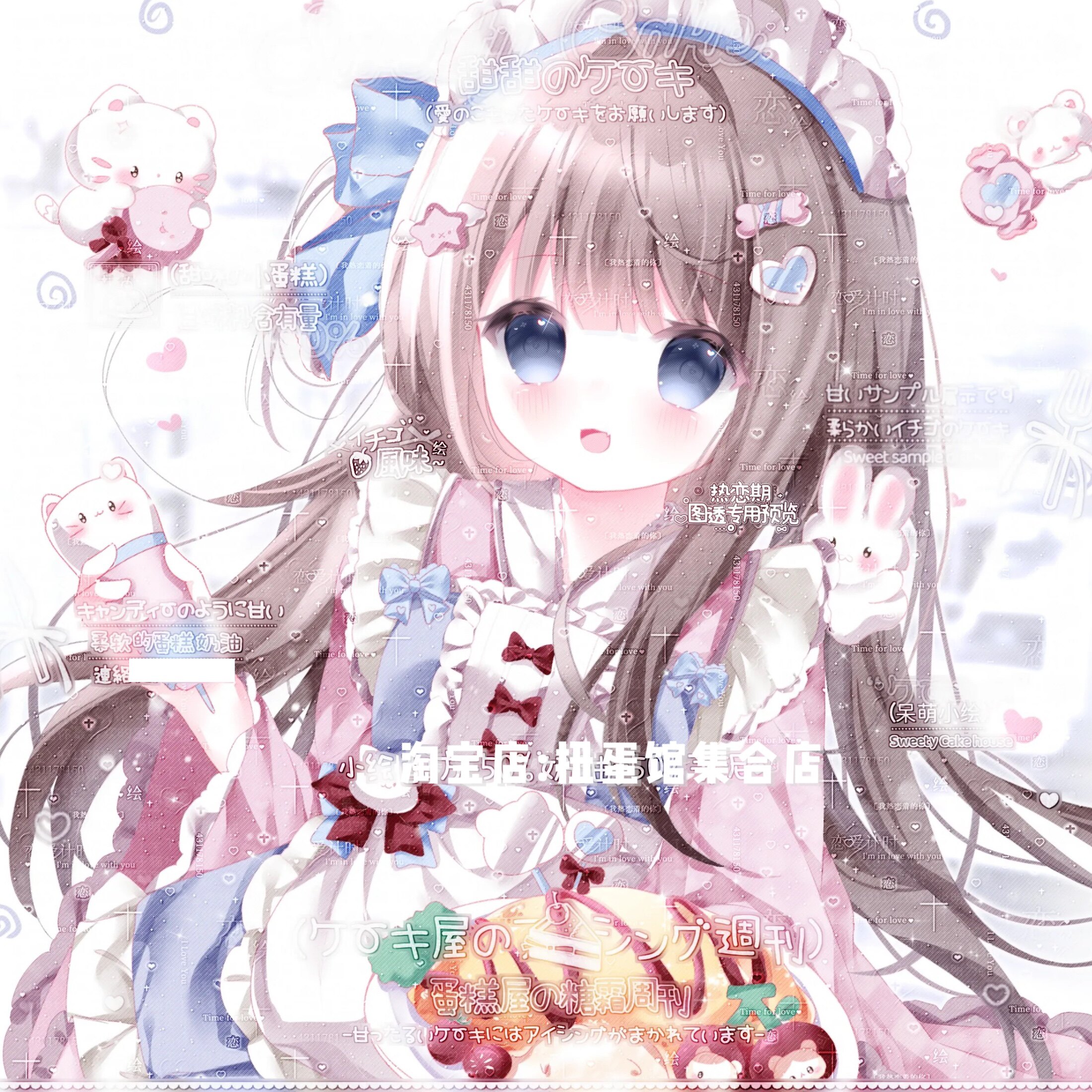 [9张 热恋期扭蛋小熊猫1]卡通女生动漫头像原创圈直购 高清有底纹