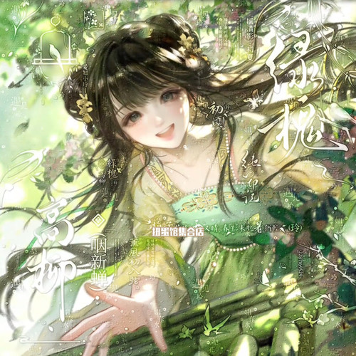 抱盒80张 纯白印记扭蛋古风特辑 情侣头像原创圈直购高清无水印