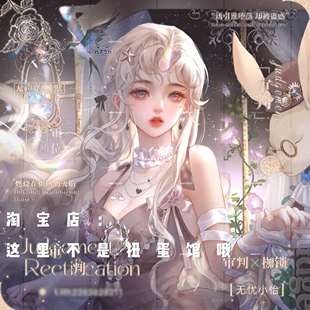 [寻物启事录扭蛋第二期]女生厚涂插画头像原创直购高清无水印一张