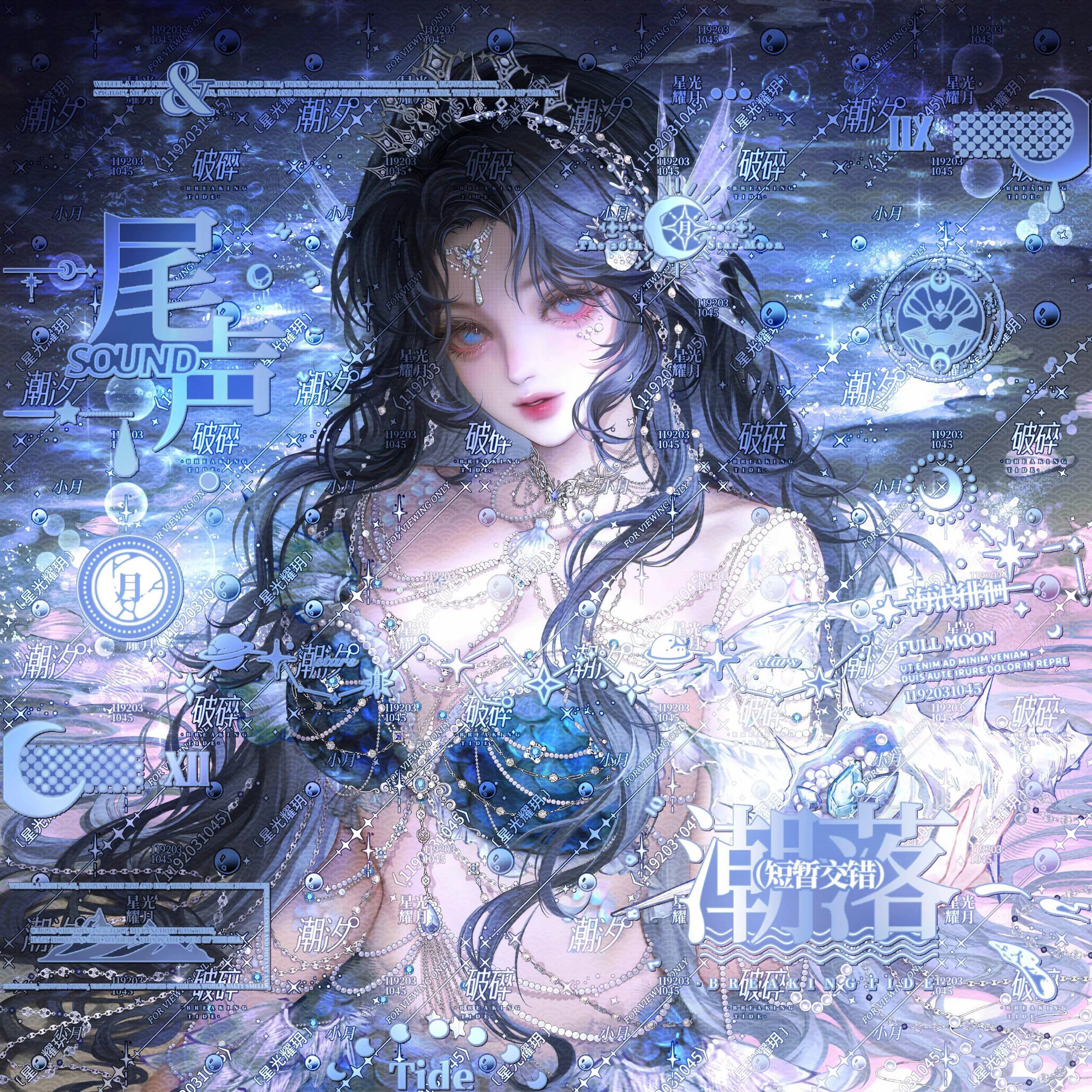 13张 嘎嘎会专 人鱼女生插画设计素材/源文件