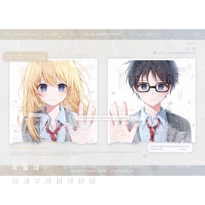 [喵辣会专]男女生情头情侣日系动漫头像扭蛋机原创直购高清无水印