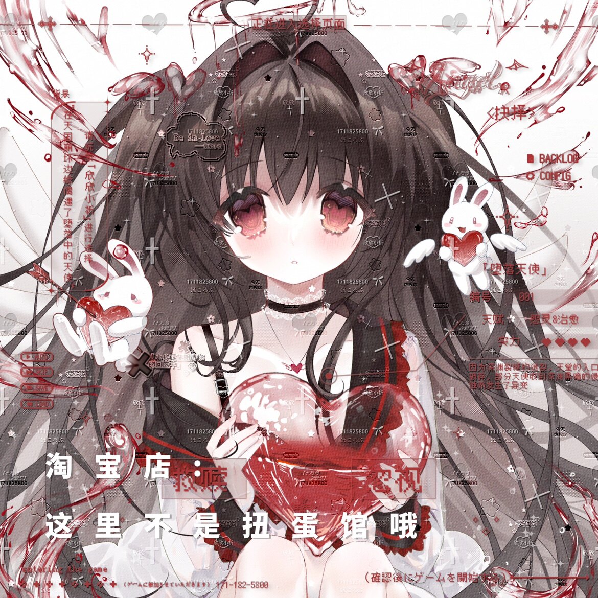 [38张 喵利喵扭蛋机第四期]卡通女生动漫头像原创直购高清无水印