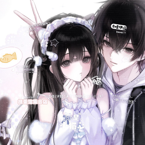 抱盒32张 萌物番佳树直购 卡通情侣插画头像扭蛋原创圈高清无水印