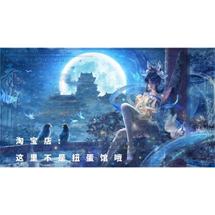 [JL嫦娥如梦令同人车稿]女生插画头像壁纸扭蛋原创直购高清无水印