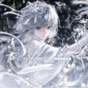 高清无水印 情侣古风头像原创圈直购 抱盒60张 扭蛋计划南桥x浔