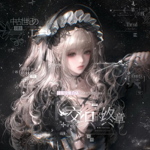 抱盒20张 文星林持直购扭蛋馆 女生闺蜜插画头像原创圈高清无水印