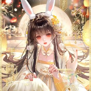 25张 情愿直购 中秋闺蜜女生动漫插画头像扭蛋原创圈高清无水印