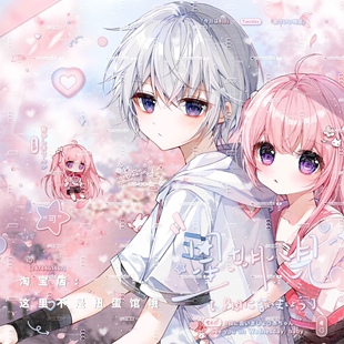 [43张 无条件扭蛋第十一期]情侣日系动漫头像原创直购 高清无水印