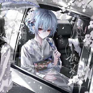 135张 零碎海扭蛋9期 和服情侣动漫插画头像原创圈直购高清无水印