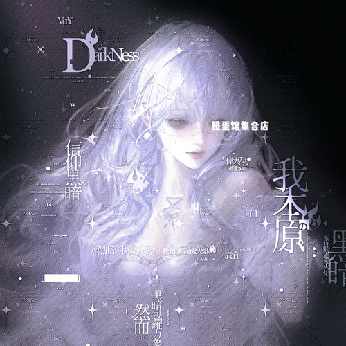 30张 萌物番狗蛋直购 女生插画动漫头像扭蛋原创圈直购高清无水印