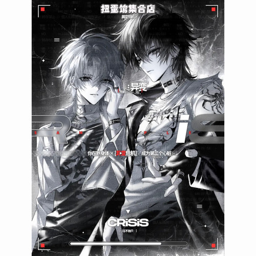 60张 土豆间扭蛋  黑白系情侣闺蜜动漫头像原创圈直购 高清有薄码