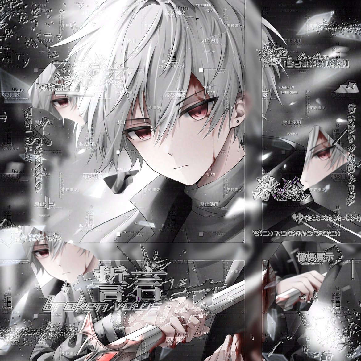 [11张 夜雨声烦扭蛋第四期]帅气男生动漫头像原创直购部分有薄码